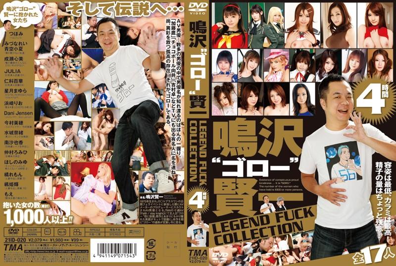 21ID-020 JAV