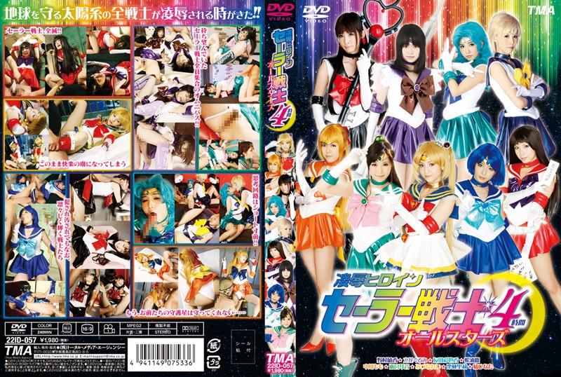 22ID-057 JAV