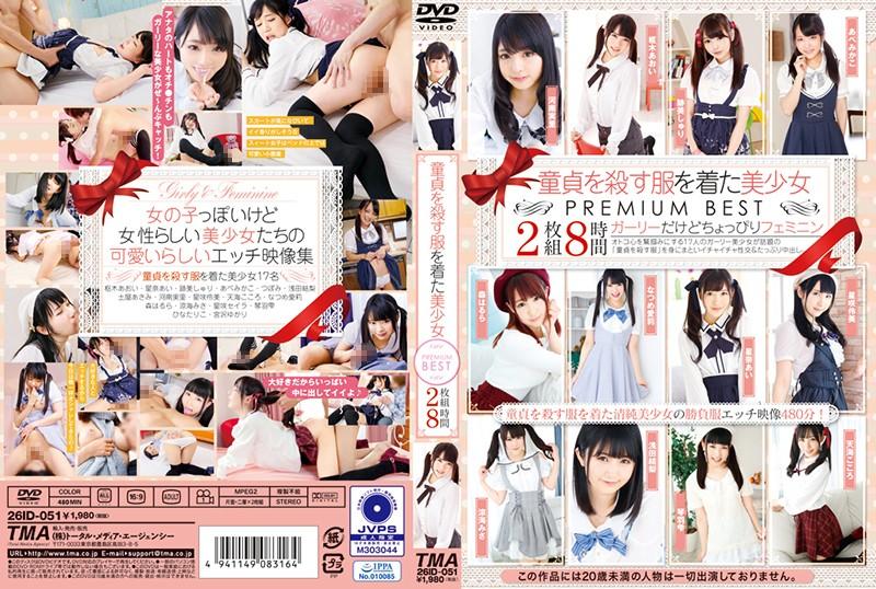 26ID-051 JAV