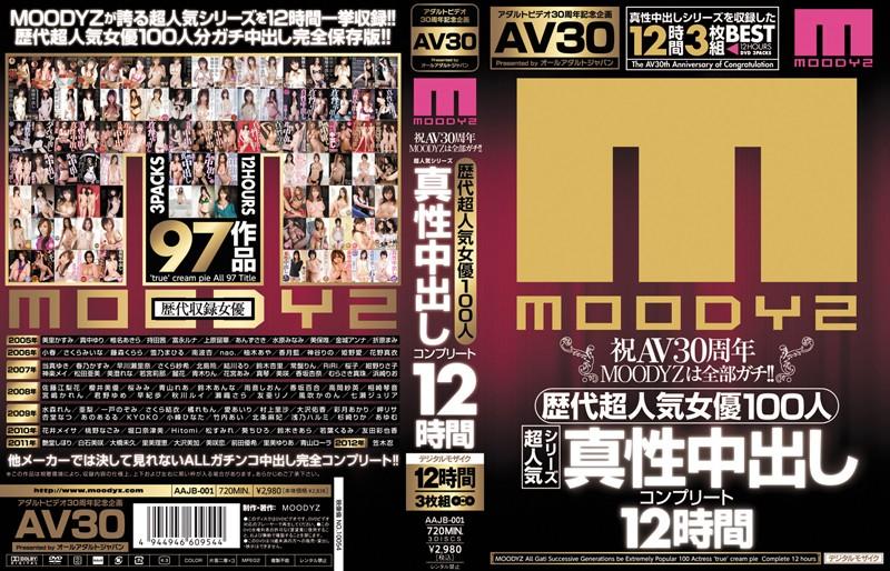 AAJB-001 JAV