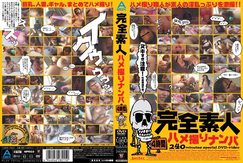 ABOD-060 JAV