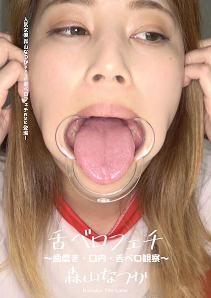 AD-308 JAV