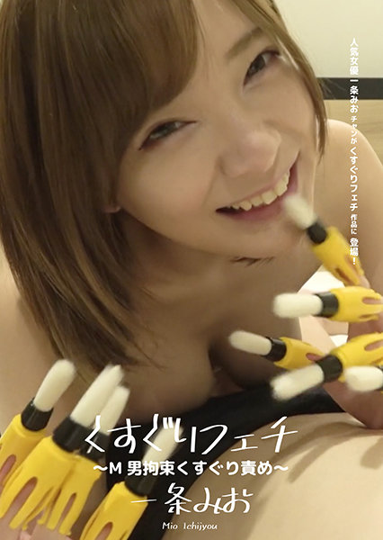 AD-641 JAV