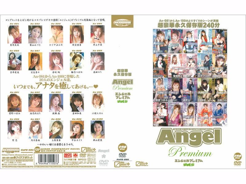 ANPD-005 JAV