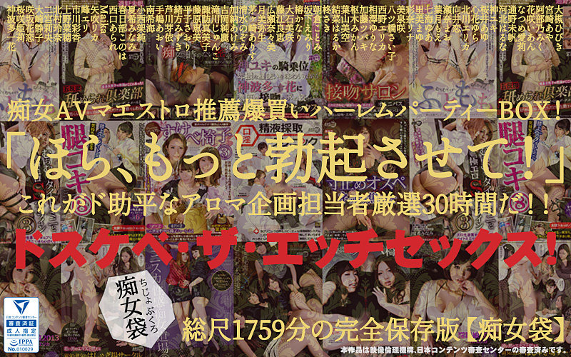 ARDB-003 JAV
