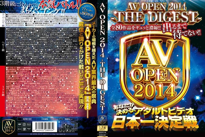 AVOD-001 JAV