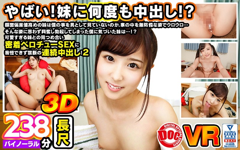 AVOPVR-121 JAV