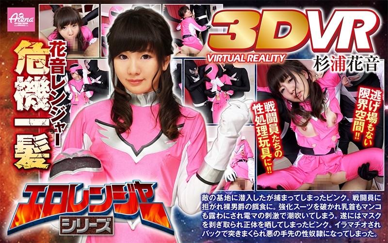 AVR-007 JAV