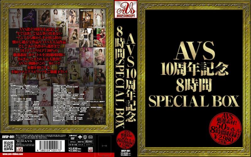 AVSP-001 JAV