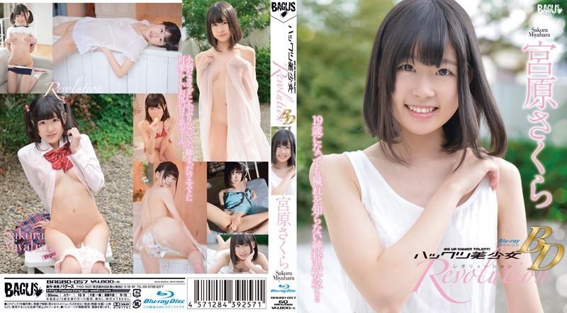 BAGBD-057 JAV