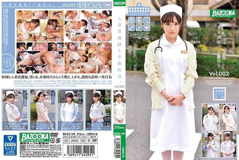 BAZX-148 JAV