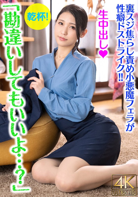 BDST-016-01 JAV