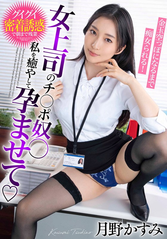BDST-066-02 JAV
