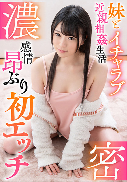 BDST-458-02 JAV