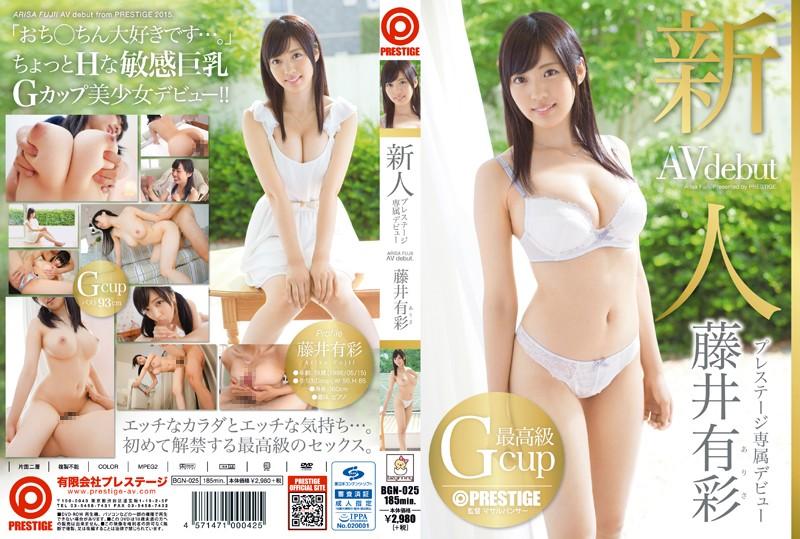 BGN-025 JAV