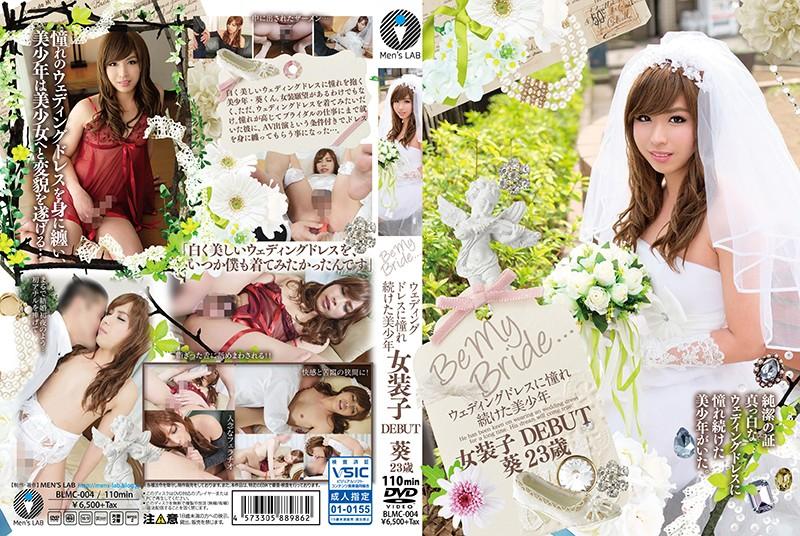 BLMC-004 JAV