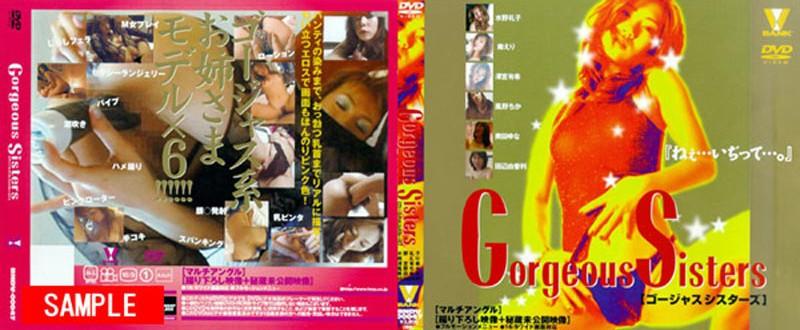 BNDV-00047 JAV