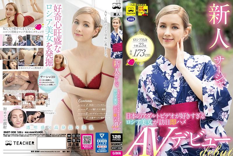 BNST-006 JAV