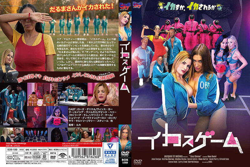 BOB-199 JAV