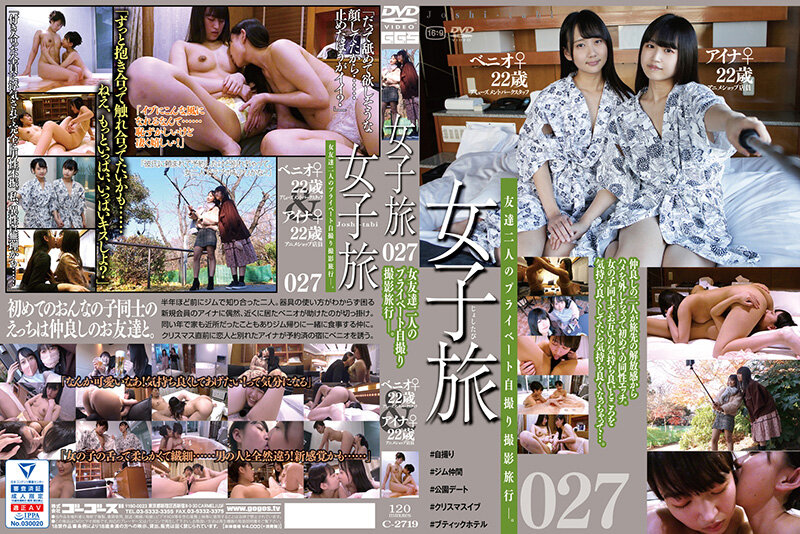 C-2719 JAV