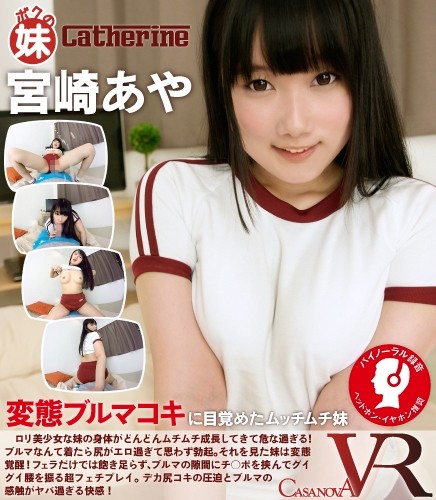 CACA-059 JAV