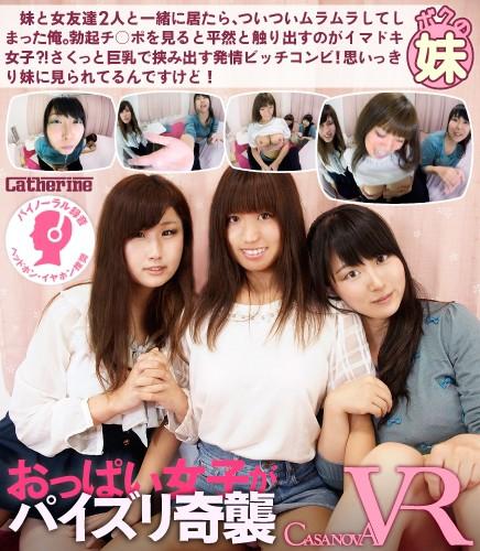 CACA048 JAV