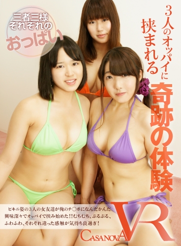 CAFR-020 JAV