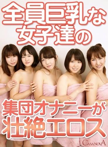 CAFR004 JAV