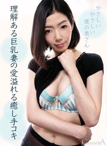 CAFR006 JAV