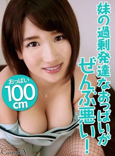 CAFR015 JAV