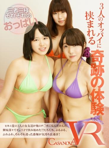 CAFR020 JAV