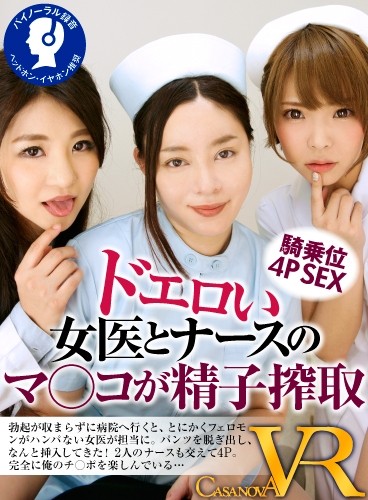 CAPI-031 JAV