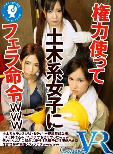 CAPI024 JAV