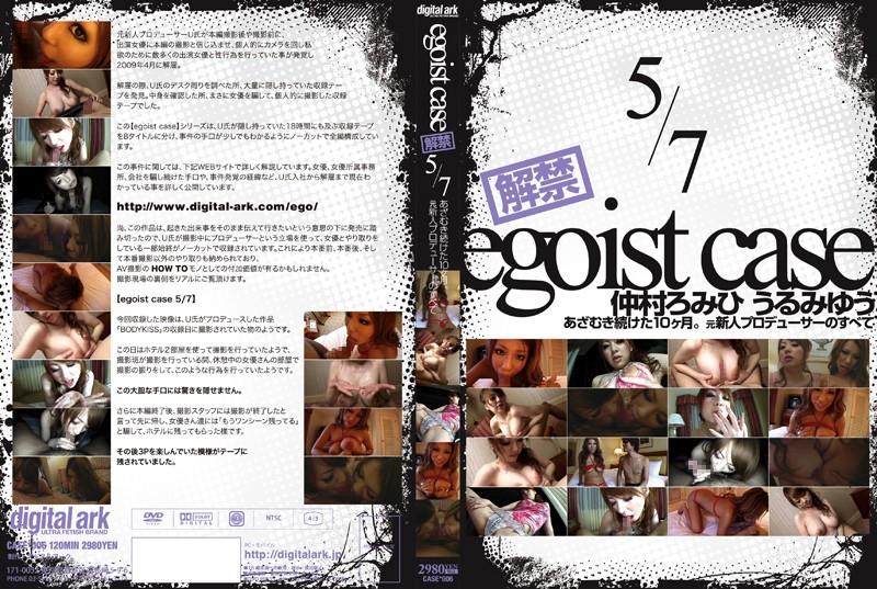 CASE-006 JAV