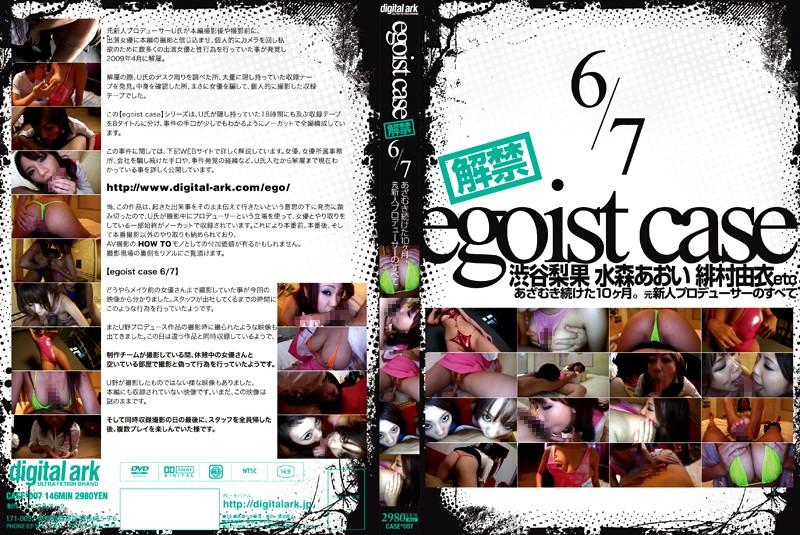 CASE-007 JAV