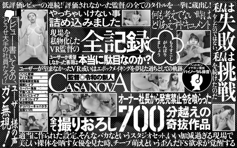 CASP-020 JAV