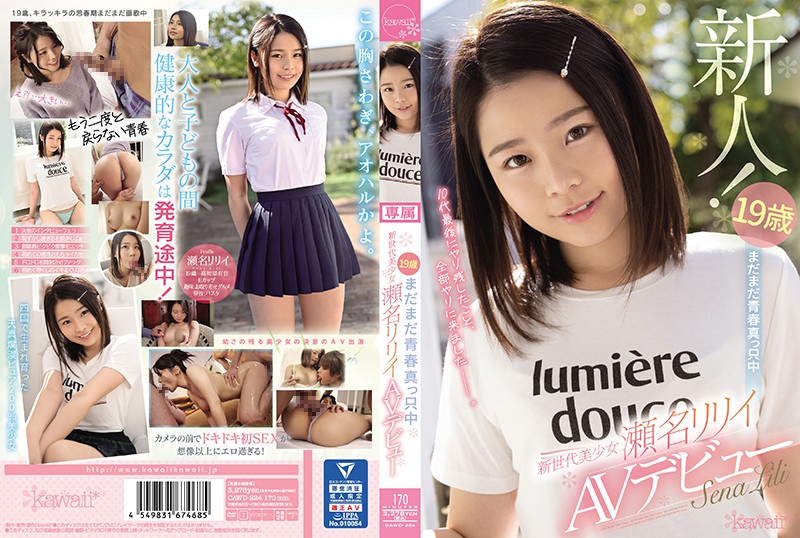 CAWD-224 JAV