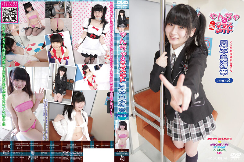 CBZD-045 JAV