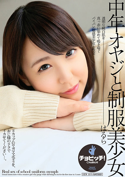 CLO-183 JAV