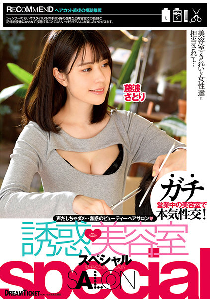 CMD-033D JAV