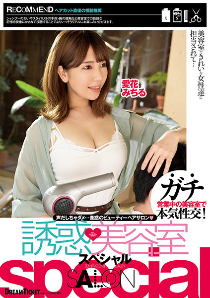 CMD-033E JAV