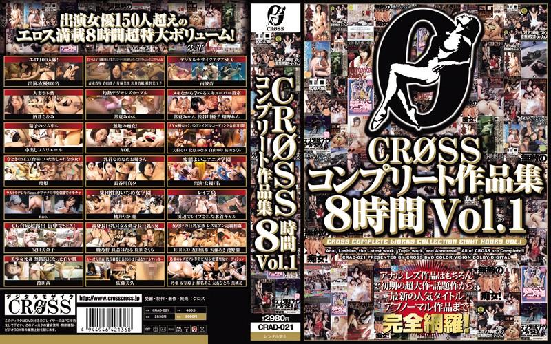 CRAD-021 JAV