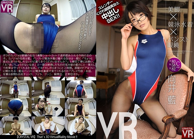 CRVR-066 JAV