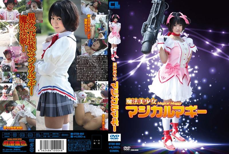 CTSV-002 JAV