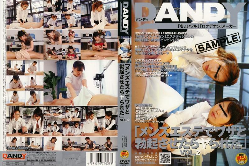 DANDY-037 JAV