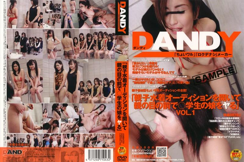 DANDY-043 JAV