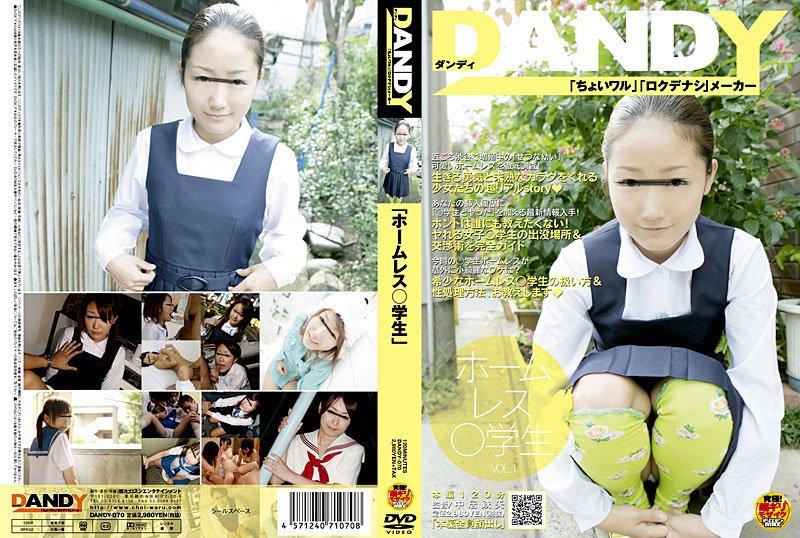 DANDY-070 JAV