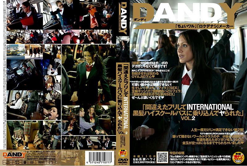 DANDY-077 JAV