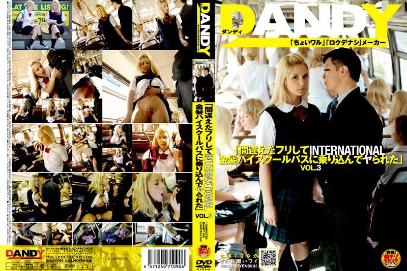 DANDY-090 JAV