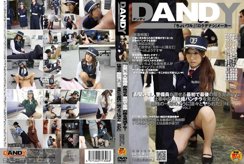 DANDY-204 JAV